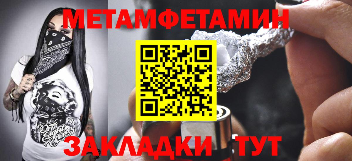 АМФ 98% Улан-Удэ