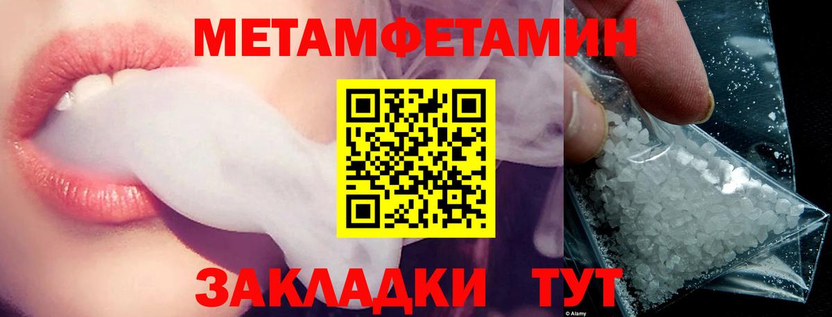АМФЕТАМИН  Вход с VPN  Улан-Удэ  Amphetamine 98% 