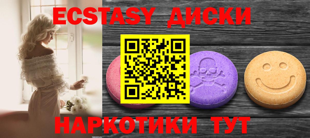Марихуана  ГАШИШ  ГАШ  МАРИХУАНА  Вход с VPN  A-PVP СК   Улан-Удэ  Меф МЯУ МЯУ  