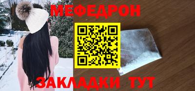 прущая мука Донской