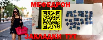 прущая мука Донской