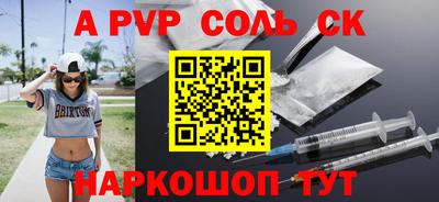 мдма Жуковский