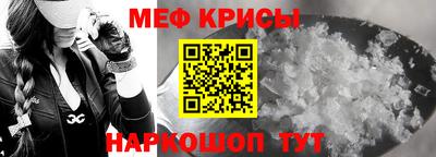 прущая мука Донской