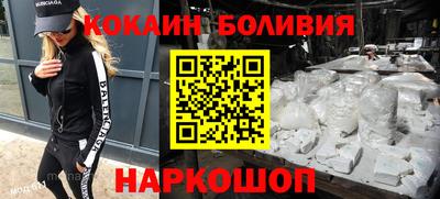 прущий лед Дубна