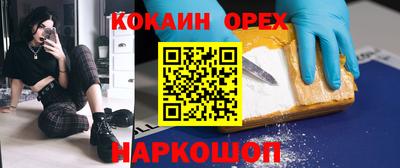 прущая мука Донской