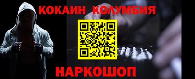 прущий лед Дубна