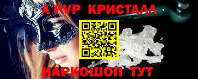 мефедрон мука Донецк