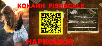 молекула духа Заводоуковск