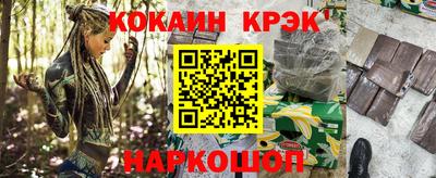 мефедрон мука Донецк