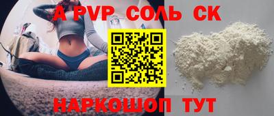 первитин Заволжье