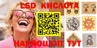 молекула духа Заводоуковск