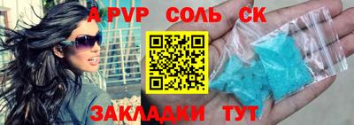 мефедрон мука Донецк