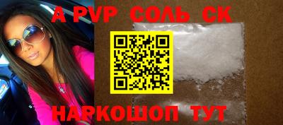 мефедрон мука Донецк