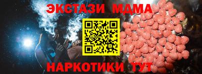 прущий лед Дубна