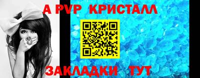прущая мука Донской