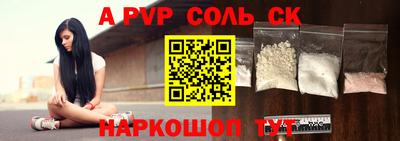 прущая мука Донской