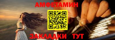 мефедрон мука Донецк