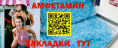 мефедрон мука Донецк