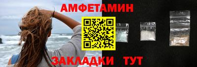 мефедрон мука Донецк