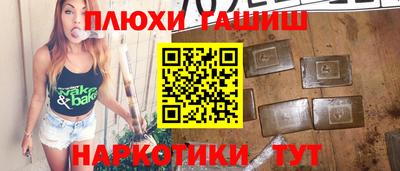 мефедрон мука Донецк