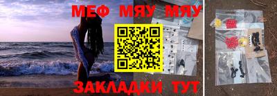 мефедрон мука Донецк