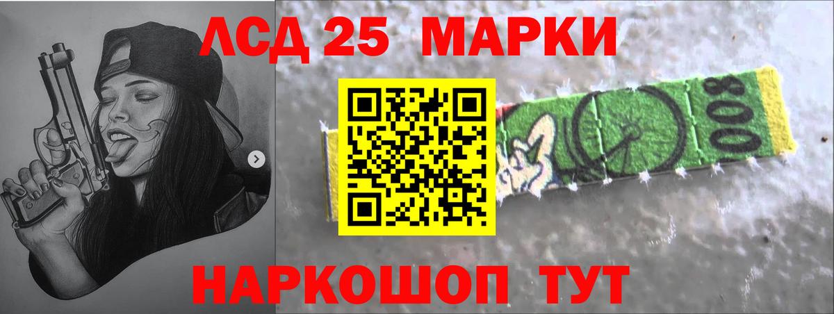 ЛСД экстази ecstasy  Вход с VPN  Улан-Удэ  ЛСД экстази  Лсд 25 экстази кислота 