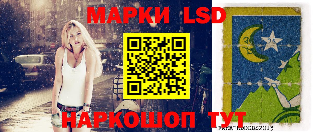 Наркотические марки 1,8мг  Вход с VPN  Марки NBOMe  Улан-Удэ 