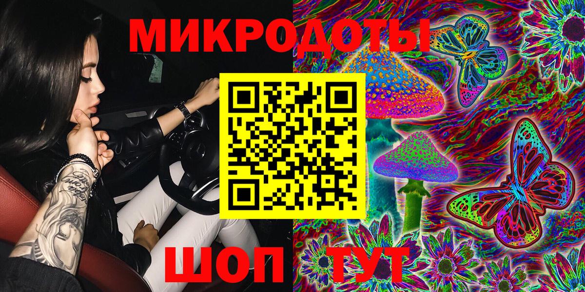 Псилоцибиновые грибы Magic Shrooms Улан-Удэ
