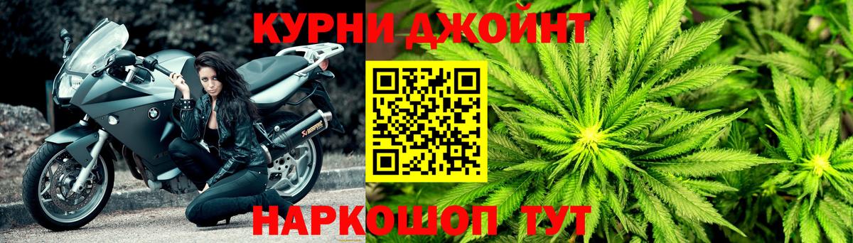 Каннабис SATIVA & INDICA Улан-Удэ