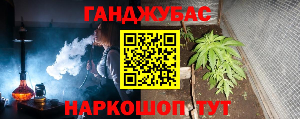 Бошки Шишки SATIVA & INDICA  Марихуана ГИДРОПОН  Улан-Удэ  Бошки марихуана VHQ  Шишки марихуана сатива  Вход с VPN 